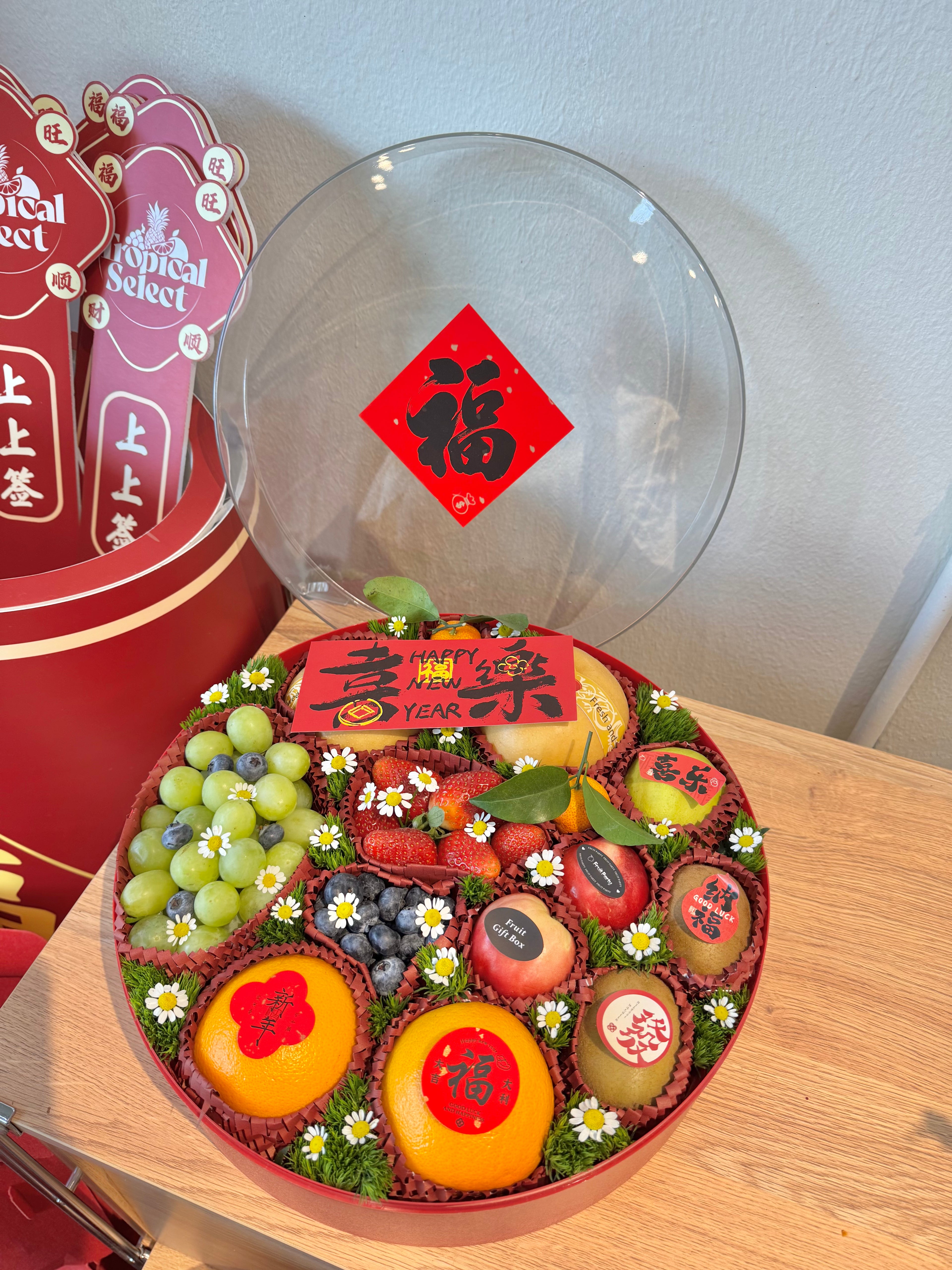 Grand Harvest Box