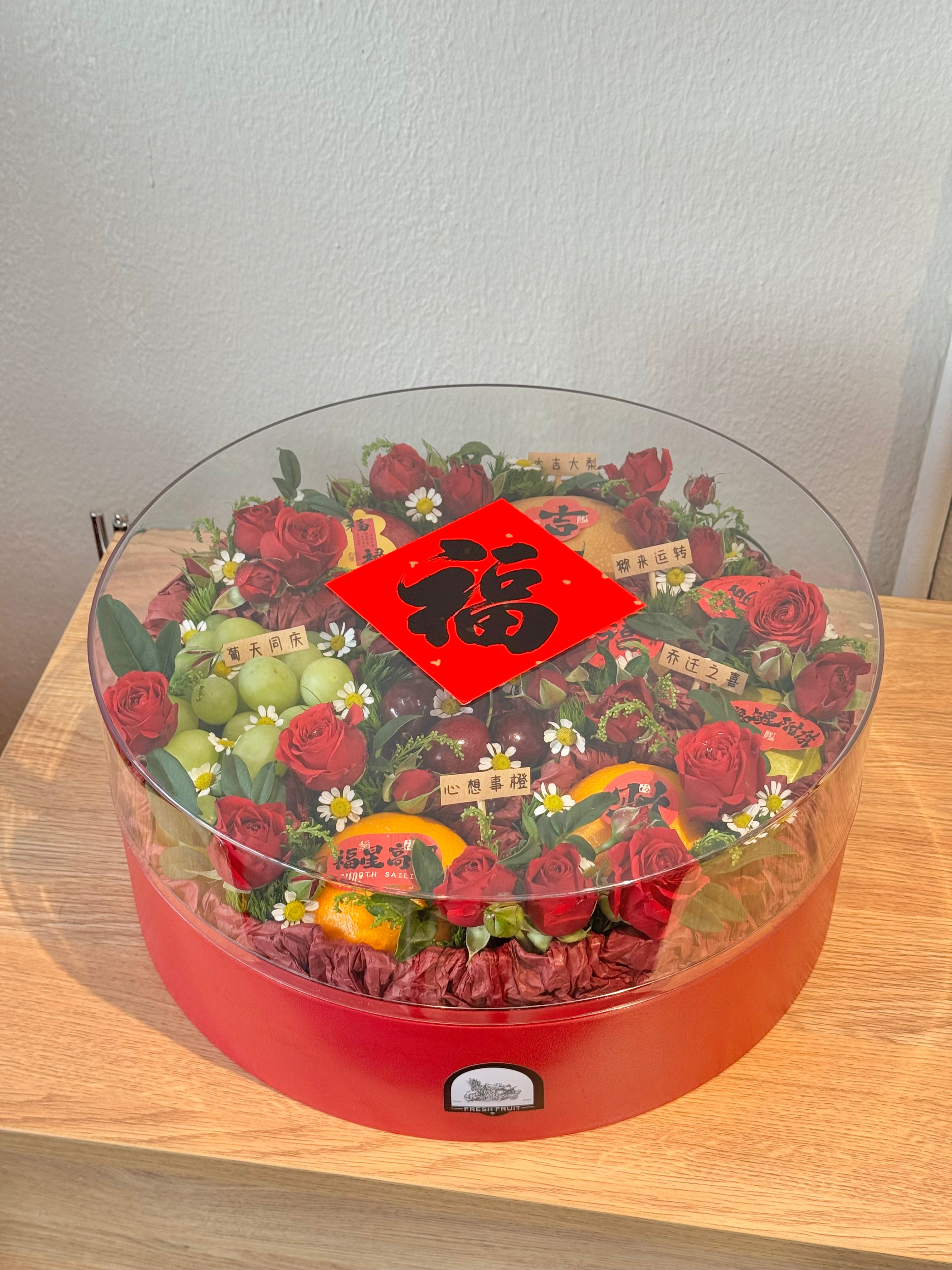 New Home Harvest