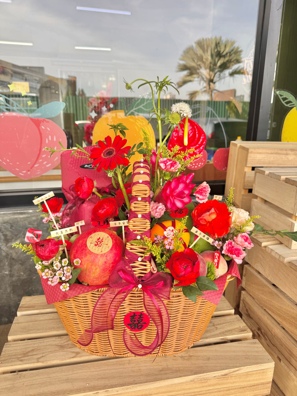 Guo Da Li Fruit Basket